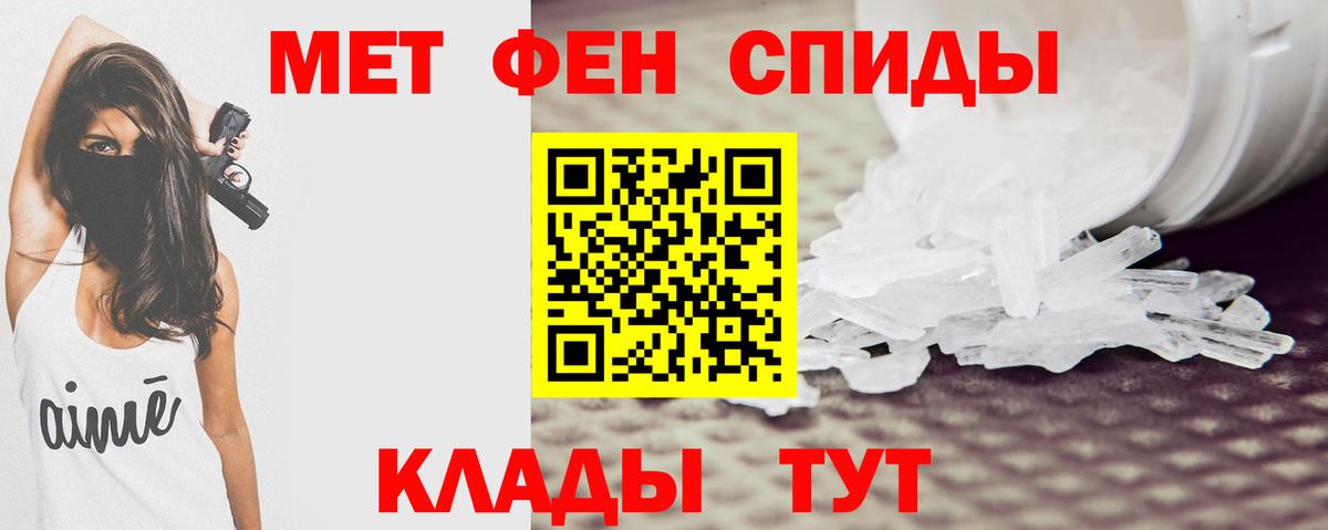 Похвистнево  АМФ VHQ  Вход с VPN 