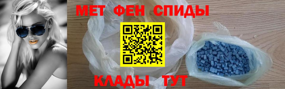 Амфетамин Premium Похвистнево