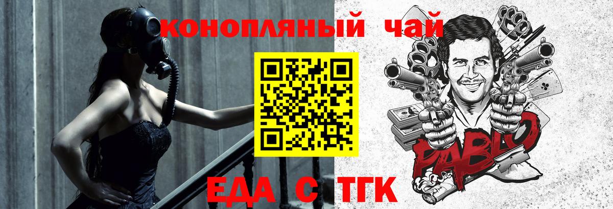 Canna-Cookies марихуана  Вход с VPN  Похвистнево 