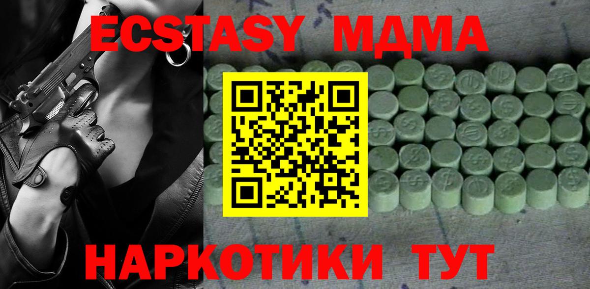 Ecstasy VHQ  Вход с VPN  ЭКСТАЗИ  Похвистнево  ЭКСТАЗИ Дубай 