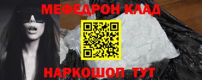 таблы Бугуруслан