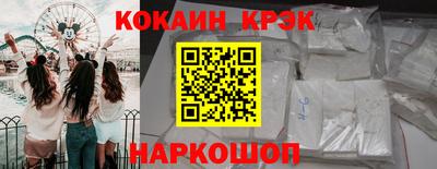 ECSTASY Бузулук