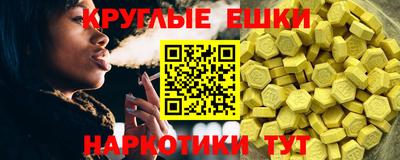 таблы Бугуруслан