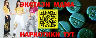 метадон Будённовск