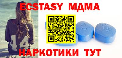 таблы Бугуруслан