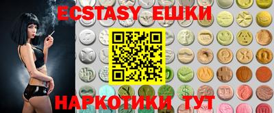 ECSTASY Бузулук