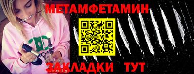метадон Будённовск