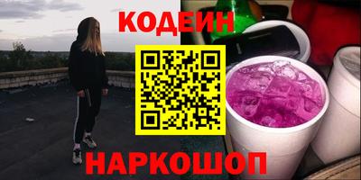метадон Будённовск
