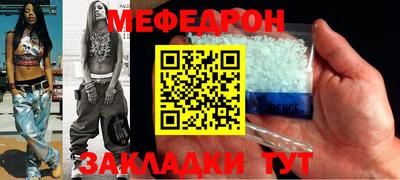 таблы Бугуруслан
