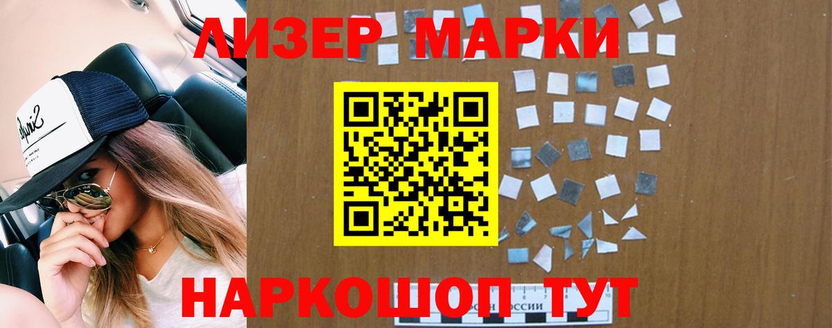 Похвистнево  Лсд 25 экстази ecstasy  LSD-25 экстази ecstasy  Вход с VPN 