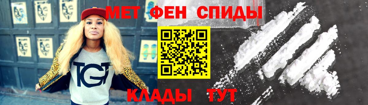 Похвистнево  Первитин  Вход с VPN  Первитин витя 