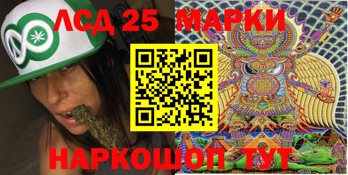 Похвистнево  Марки NBOMe  Вход с VPN  Марки NBOMe 1,5мг 