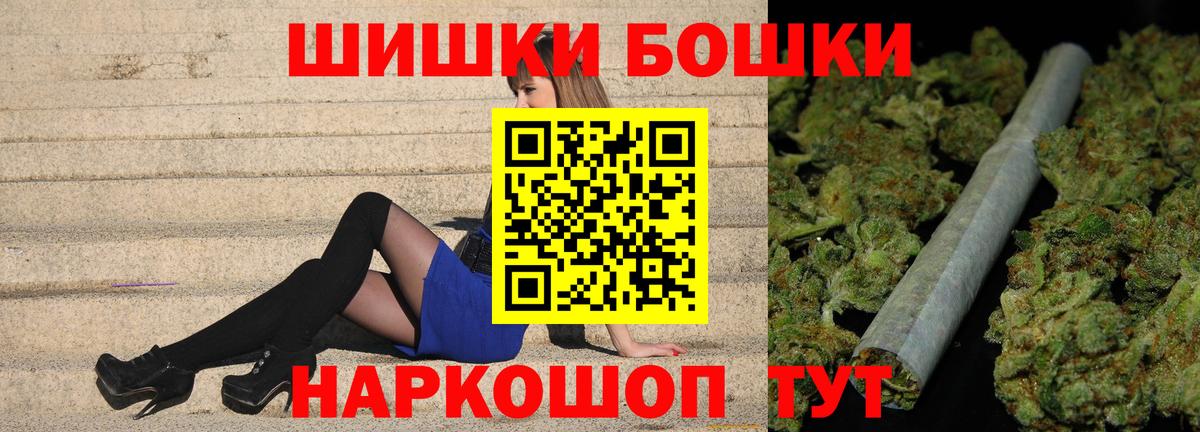 МАРИХУАНА сатива  Вход с VPN  Бошки марихуана план  МАРИХУАНА AK-47  Похвистнево 