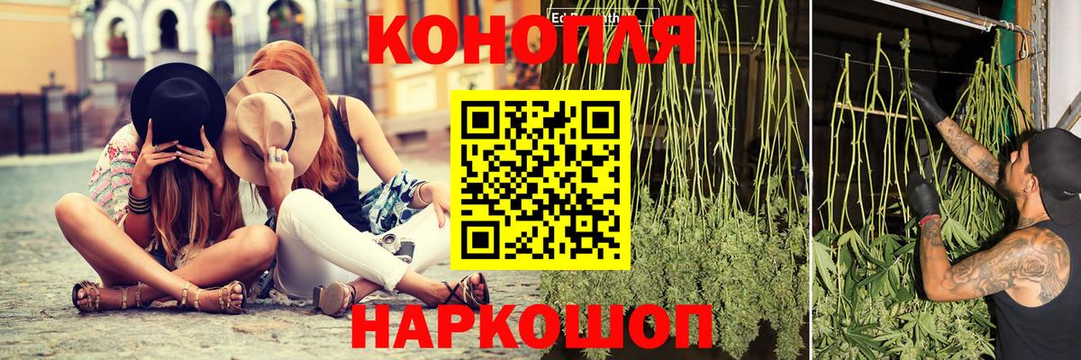 Шишки марихуана AK-47 Похвистнево